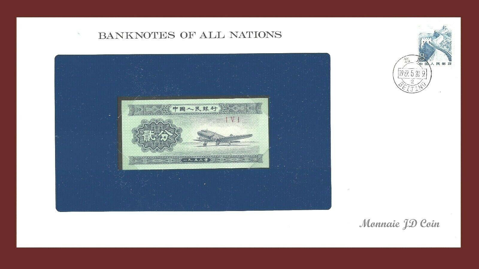 BANKNOTES OF ALL NATION フランクリン•ミント 1953 China Banknote Of All Nations 2 Fen Franklin Mint GEM