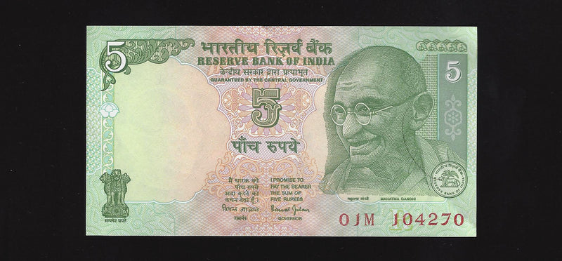 India 2002 Reserve Bank Of India 5 Rupees O1M104270 Gem Unc