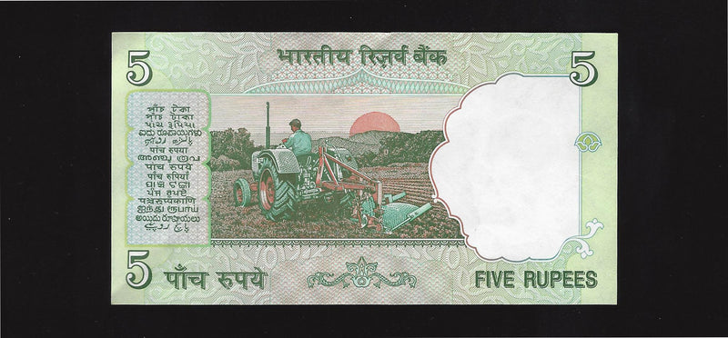 India 2002 Reserve Bank Of India 5 Rupees O1M104270 Gem Unc