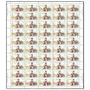 1984 Canada Stamp Full Pane of 50