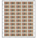 1984 Canada Stamp Full Pane of 50