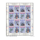 1986 Canada Stamp Full Pane of 16