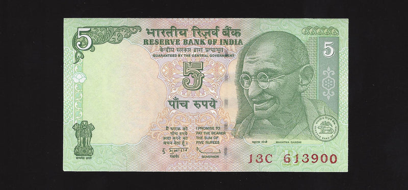 India 2002 Reserve Bank Of India 5 Rupees 13C613900 Gem Unc