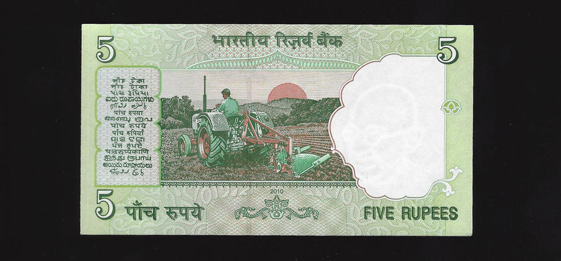 India 2002 Reserve Bank Of India 5 Rupees 13C613900 Gem Unc