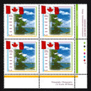 1995 Canada Stamp Flag With Scene Of Lake Scott 1546 Lower Right Corner 4 Stamp
