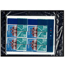 1995 Canada Stamp Lunenbury Academy Centenary Scott 1558 Plate Block sealed