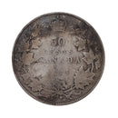 1911 Canada 50 Cents (G-4)