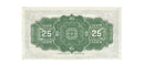 1923 Canada 25 Cents Shinplaster Dominion Of Canada  Campbell-Clark, DC-24d (small pinhole)(AU)