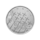 2021 Canada $5 Moments to Hold The Snowbirds Fine Silver Coin  (No Tax)