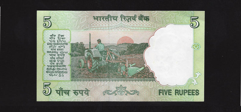 India 2002 Reserve Bank Of India 5 Rupees 28P274754 Gem Unc