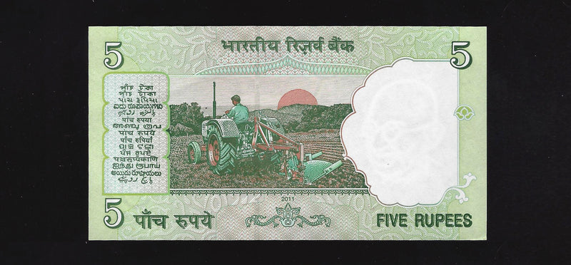 India 2002 Reserve Bank Of India 5 Rupees 32D954476 Gem Unc