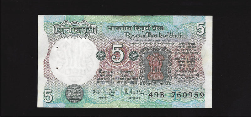 1975 Reserve Bank Of India Five Rupees 49B760959 (Ch Unc) 2 Tack Hole