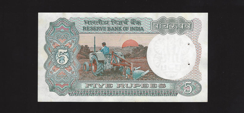 1975 Reserve Bank Of India Five Rupees 49B760959 (Ch Unc) 2 Tack Hole