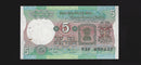 1975 Reserve Bank Of India Five Rupees 53P059237 (Ch Unc) 2 Tack Hole