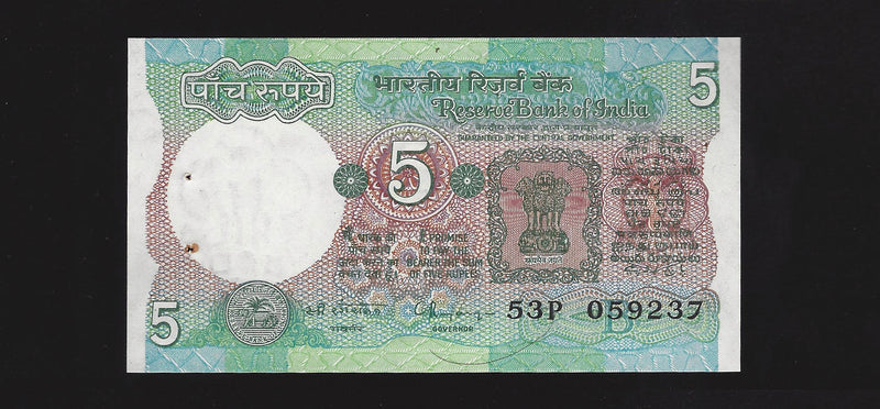 1975 Reserve Bank Of India Five Rupees 53P059237 (Ch Unc) 2 Tack Hole