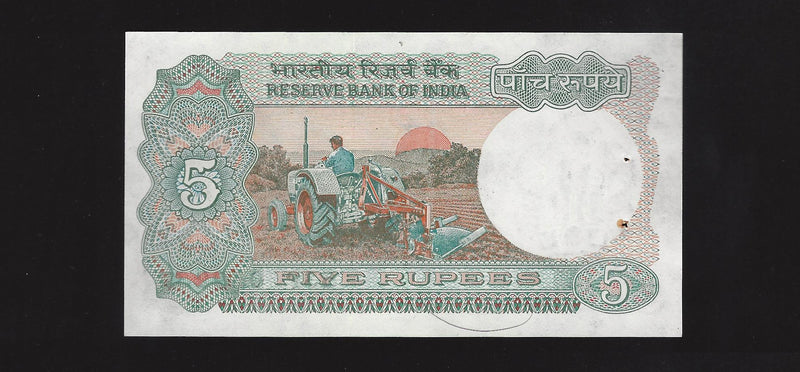 1975 Reserve Bank Of India Five Rupees 53P059237 (Ch Unc) 2 Tack Hole