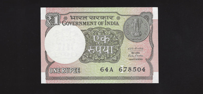 India 2017 Reserve Bank Of India One Rupee 64A678504 Gem Unc