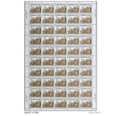 1982 Canada Stamp Full Pane of 50