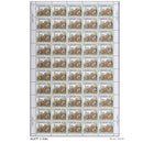 1982 Canada Stamp Full Pane of 50