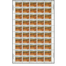 1980 Canada Stamp Full Pane of 50