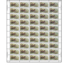 1981 Canada Stamp Full Pane of 50