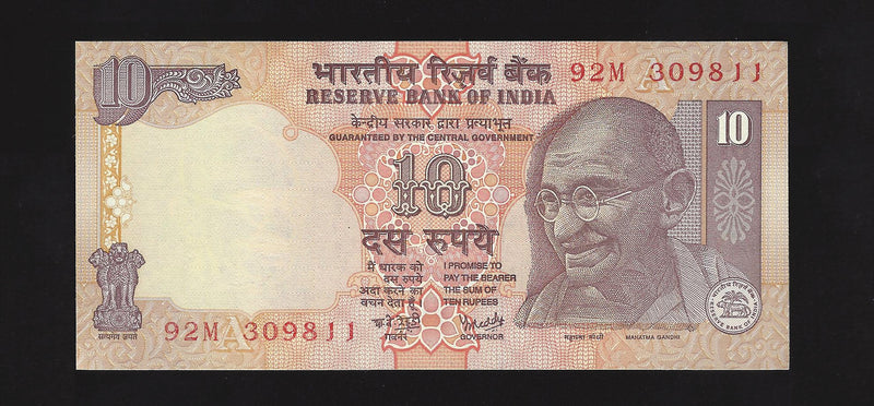 India 2011-2017 Reserve Bank Of India 10 Rupees 92M309811 Gem Unc
