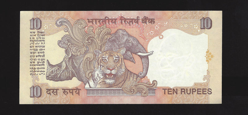 India 2011-2017 Reserve Bank Of India 10 Rupees 92M309811 Gem Unc