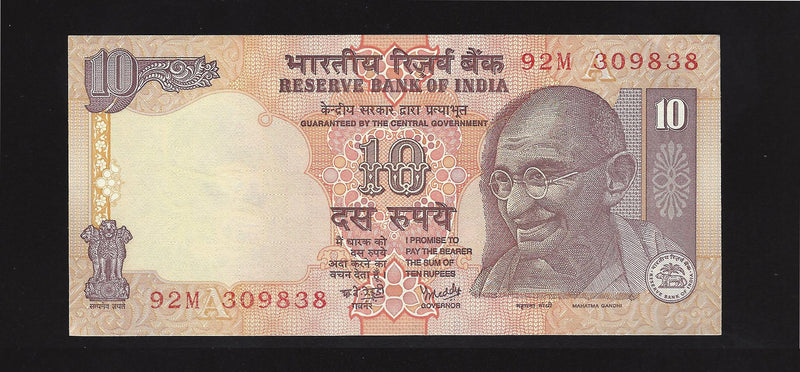 India 2011-2017 Reserve Bank Of India 10 Rupees 92M309838 Gem Unc
