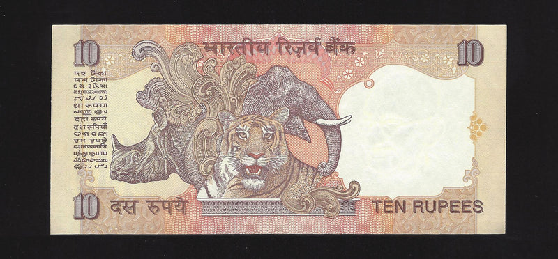 India 2011-2017 Reserve Bank Of India 10 Rupees 92M309838 Gem Unc