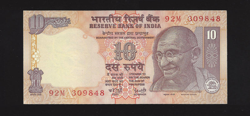 India 2011-2017 Reserve Bank Of India 10 Rupees 92M309848 Gem Unc