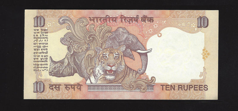 India 2011-2017 Reserve Bank Of India 10 Rupees 92M309848 Gem Unc