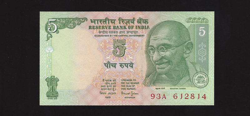 India 2002 Reserve Bank Of India 5 Rupees 93A612814 Gem Unc