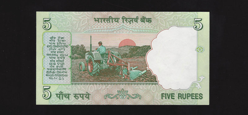India 2002 Reserve Bank Of India 5 Rupees 93A612814 Gem Unc