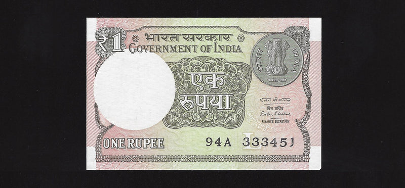 India 2017 Reserve Bank Of India One Rupee 94A333451 Gem Unc