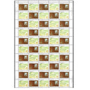 1983 Canada Stamp Full Pane of 50
