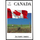 1990 Canada Stamp Canada Flag Scott BK111 Booklet Of 4 Stamps