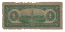 1917 Canada $1 Dollar Dominion Of Canada Boville, No Seal,  Serie B, DC-23a (G) Damage