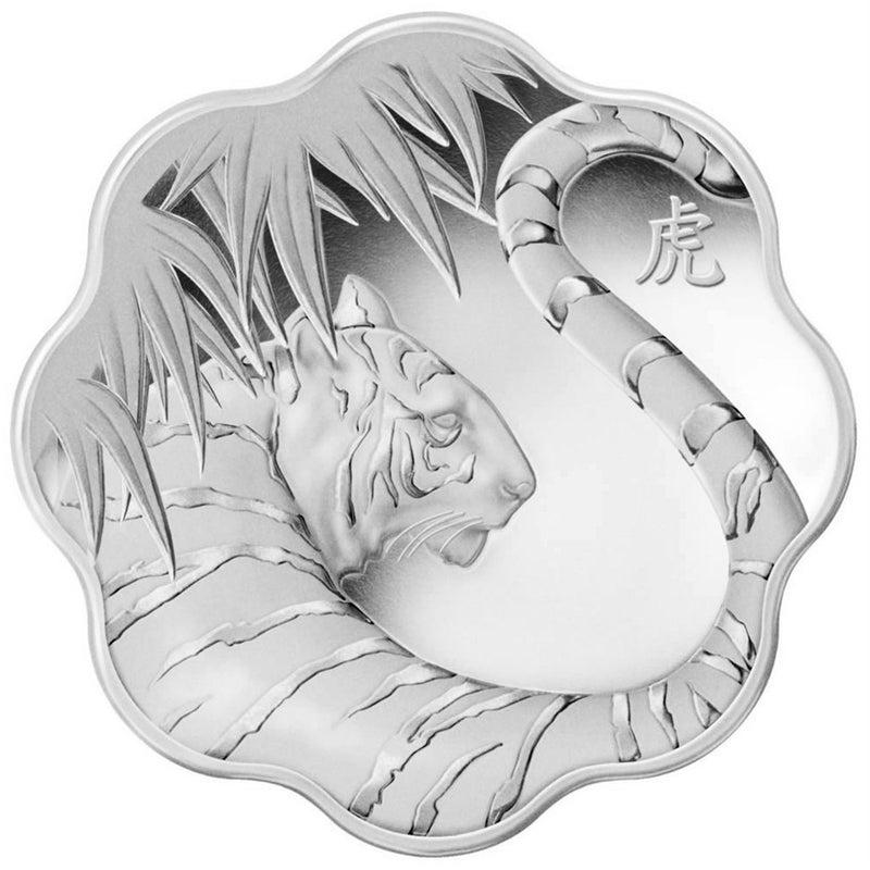2010 Canada $15 Lunar Lotus Year Of The Tiger Fine Silver Coin