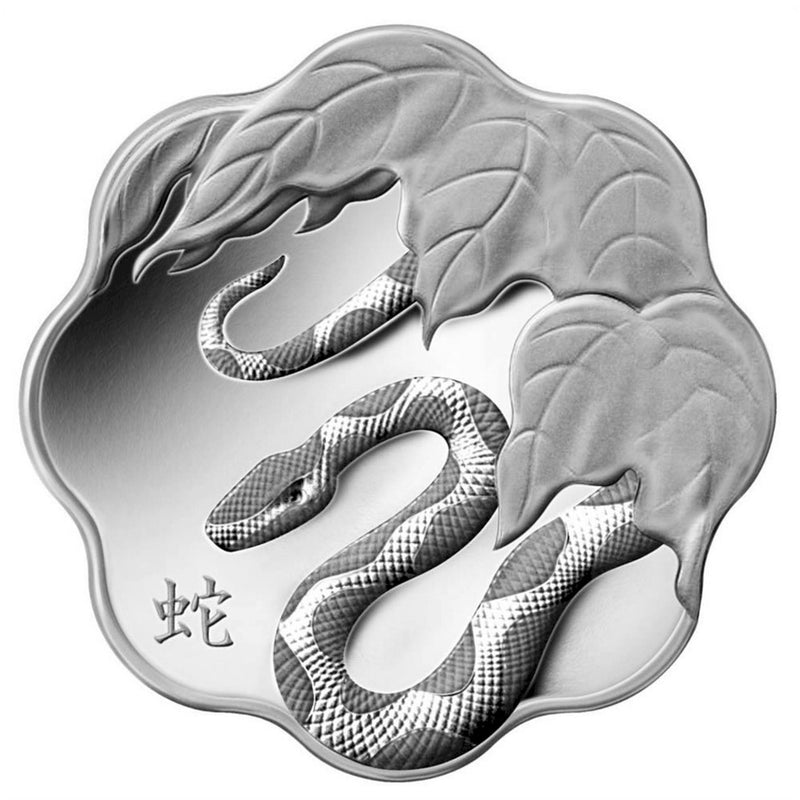 2013 Canada $15 Lunar Lotus Year Of The Snake Fine Silver Coin