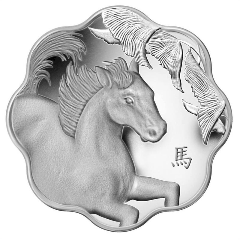 2014 Canada $15 Lunar Lotus Year Of The Horse Fine Silver Coin