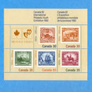1982 Canada Exposition Philatélique Mondiale Scott