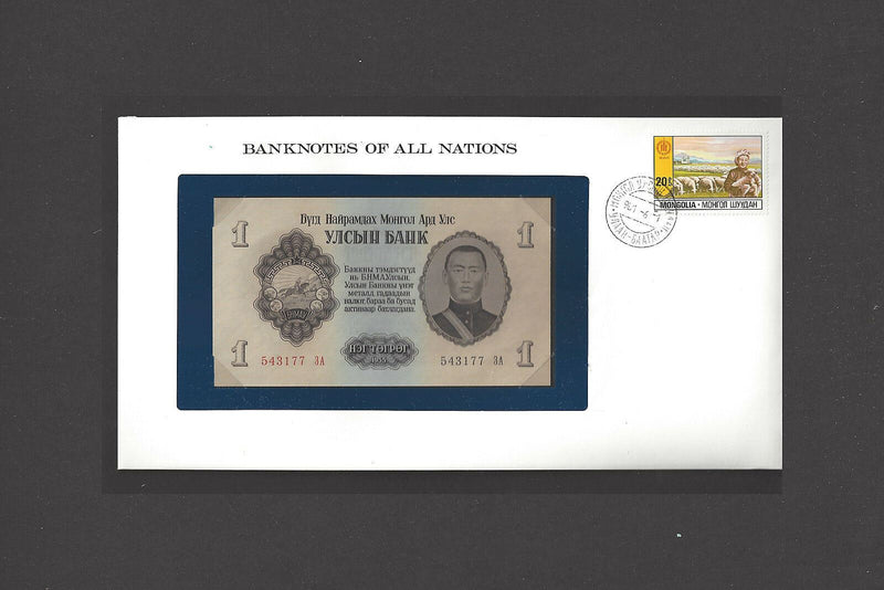 1955 Mongolia Banknote Of All Nations 1 Tugrik Franklin Mint Gem Unc. V-13