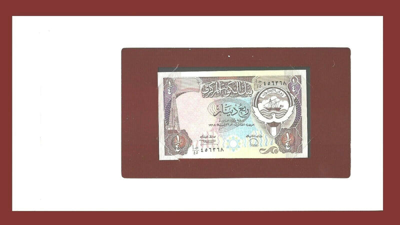 1989 Kuwait Banknote Of All Nations 1/4 Dinar Franklin Mint GEM Unc. B-102