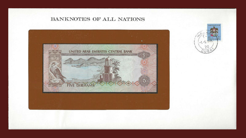 1984 United Arab Emirates Banknote Of All Nations 5 Dirham Fr.Mint GEM Unc B-91