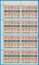 1962 Canada 5 Cent Stamp Trans-Canada Highway Scott