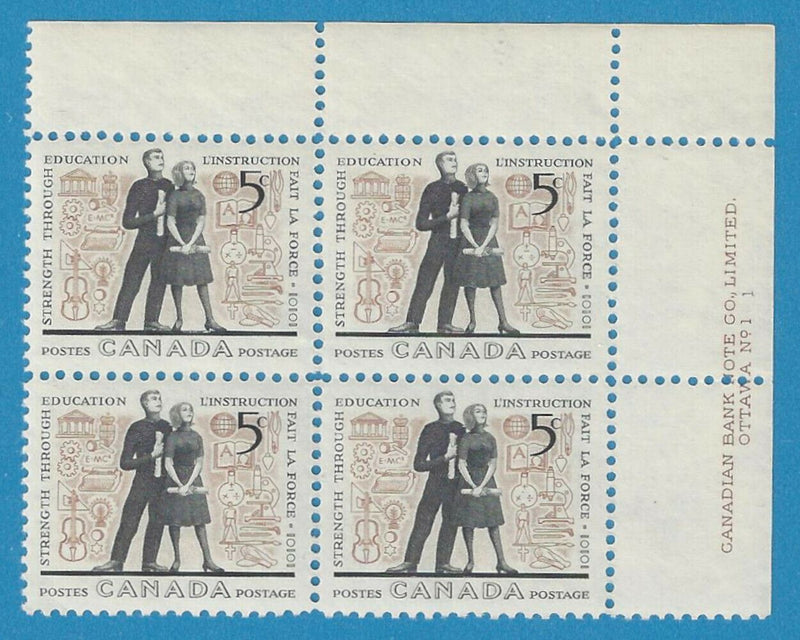 1962 Canada Stamp 5 Cent Education '' Students '' Scott
