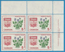 1965 Canada Stamp 5 Cent Carmine Green & Violet NB Scott