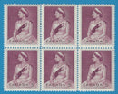 1964 Canada Stamp 5 Cent Royal Visit Scott