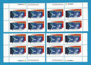 1994 Canada Stamps 43 Cent Scott* 1528 Block Of 4 Corner Civil Aviation