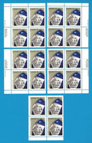 1995 Canada 52 Cent Stamps Christmas Capital Sculptures Scott*1586 5 x Corners